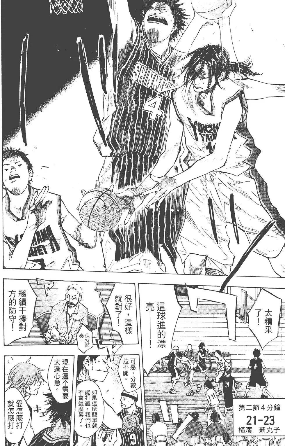 第14卷