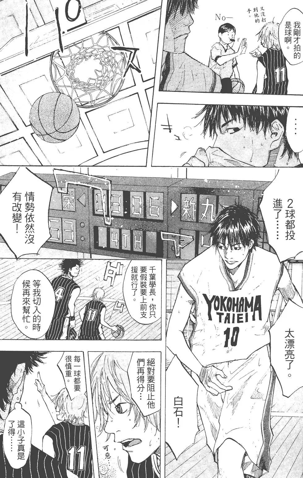 第14卷