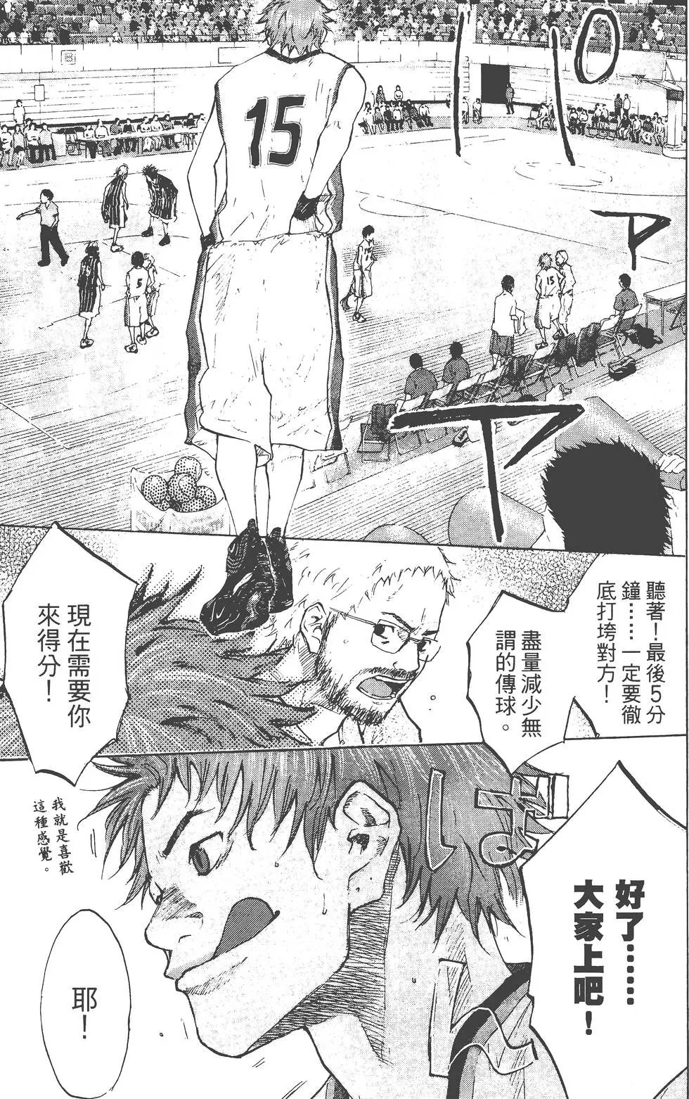第14卷