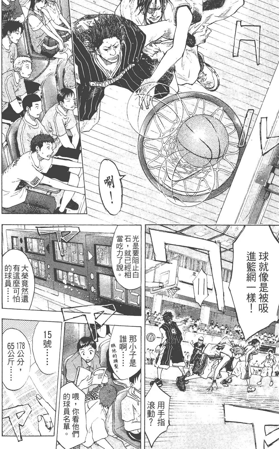 第14卷