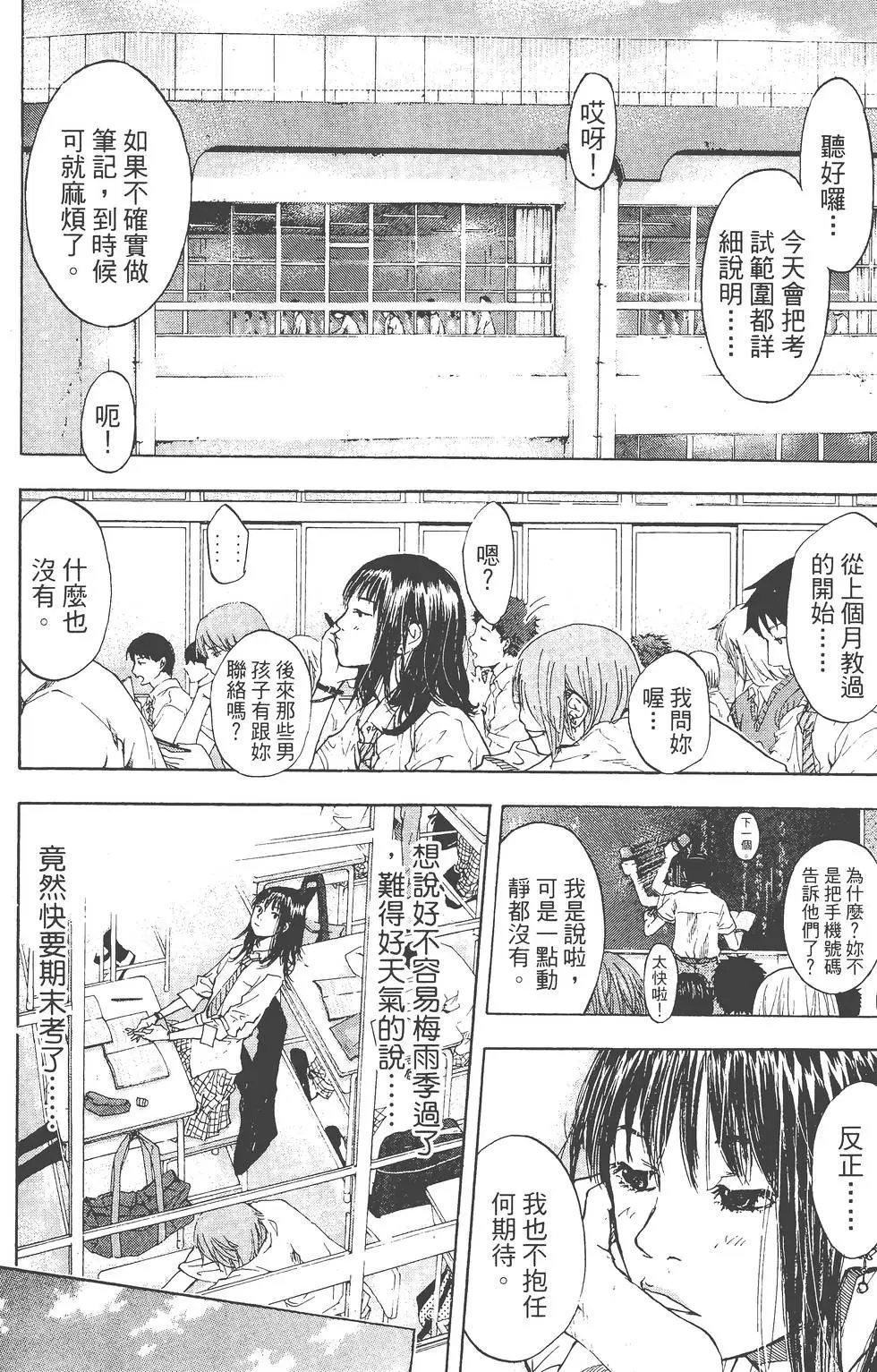 第14卷