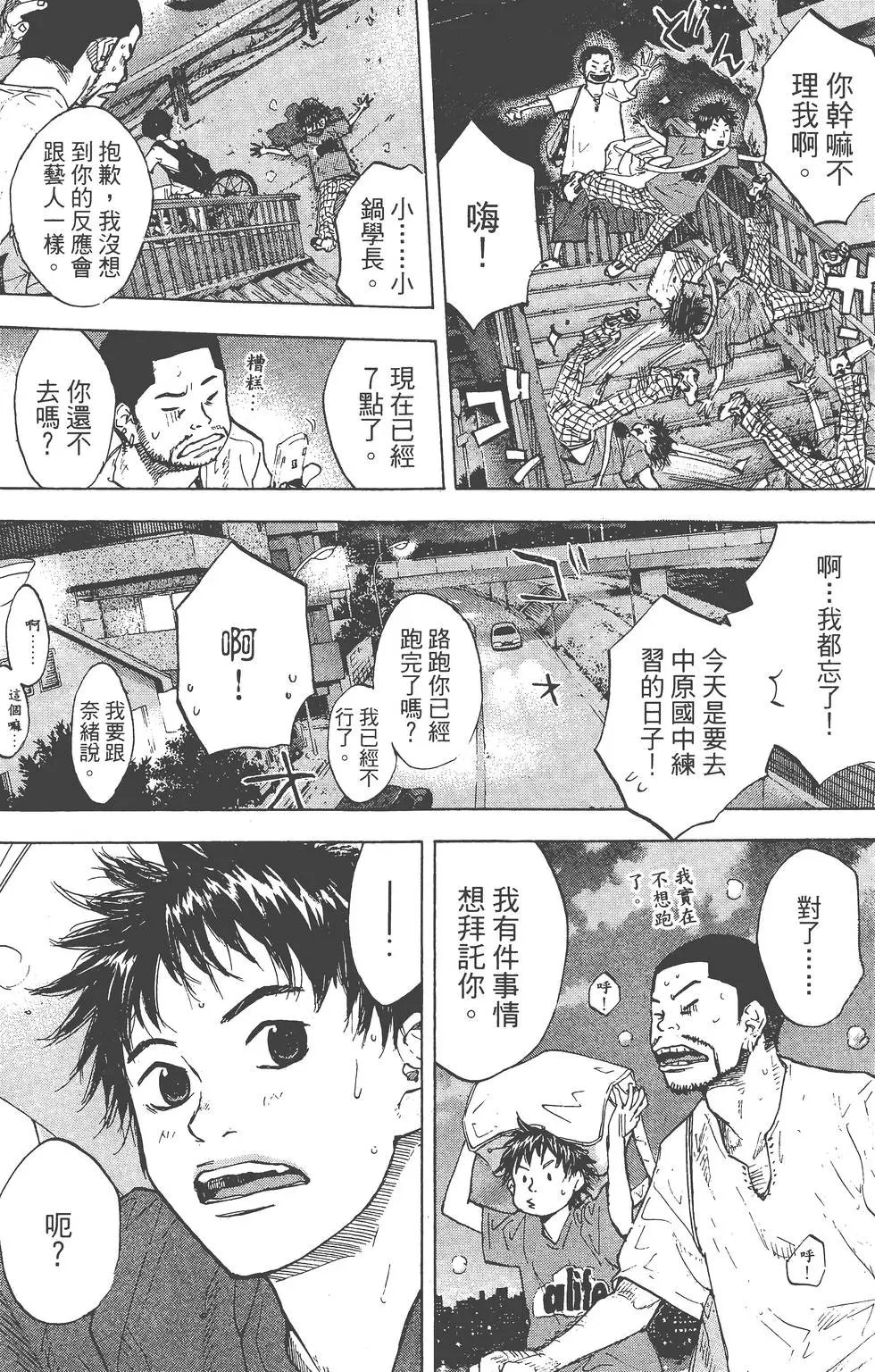 第14卷