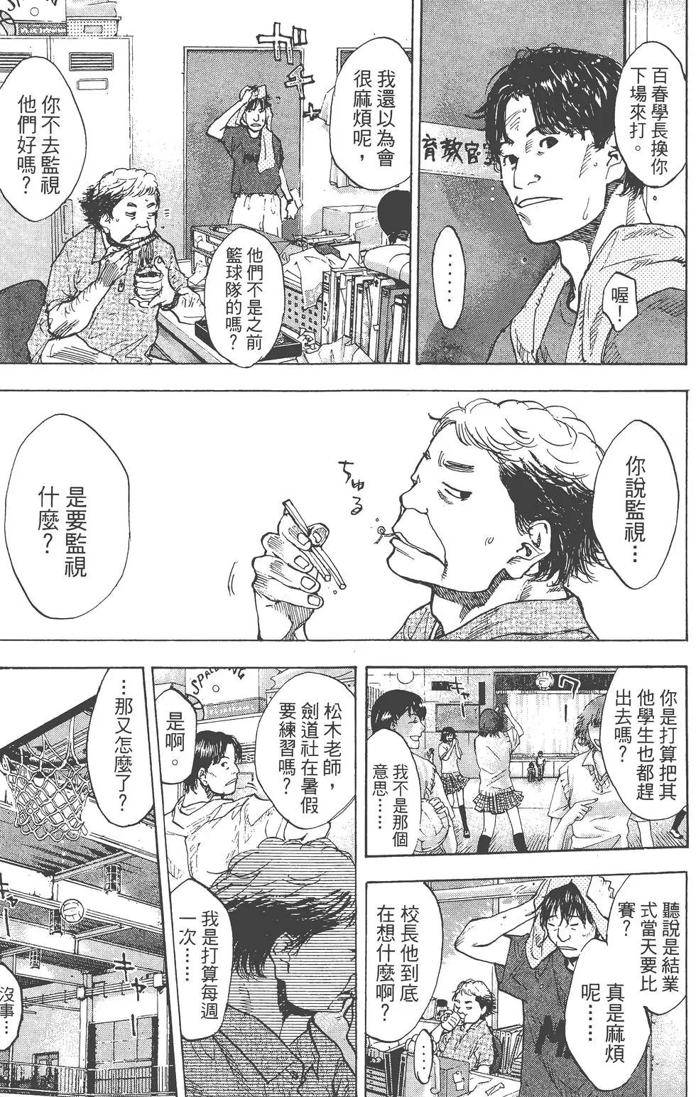 第14卷