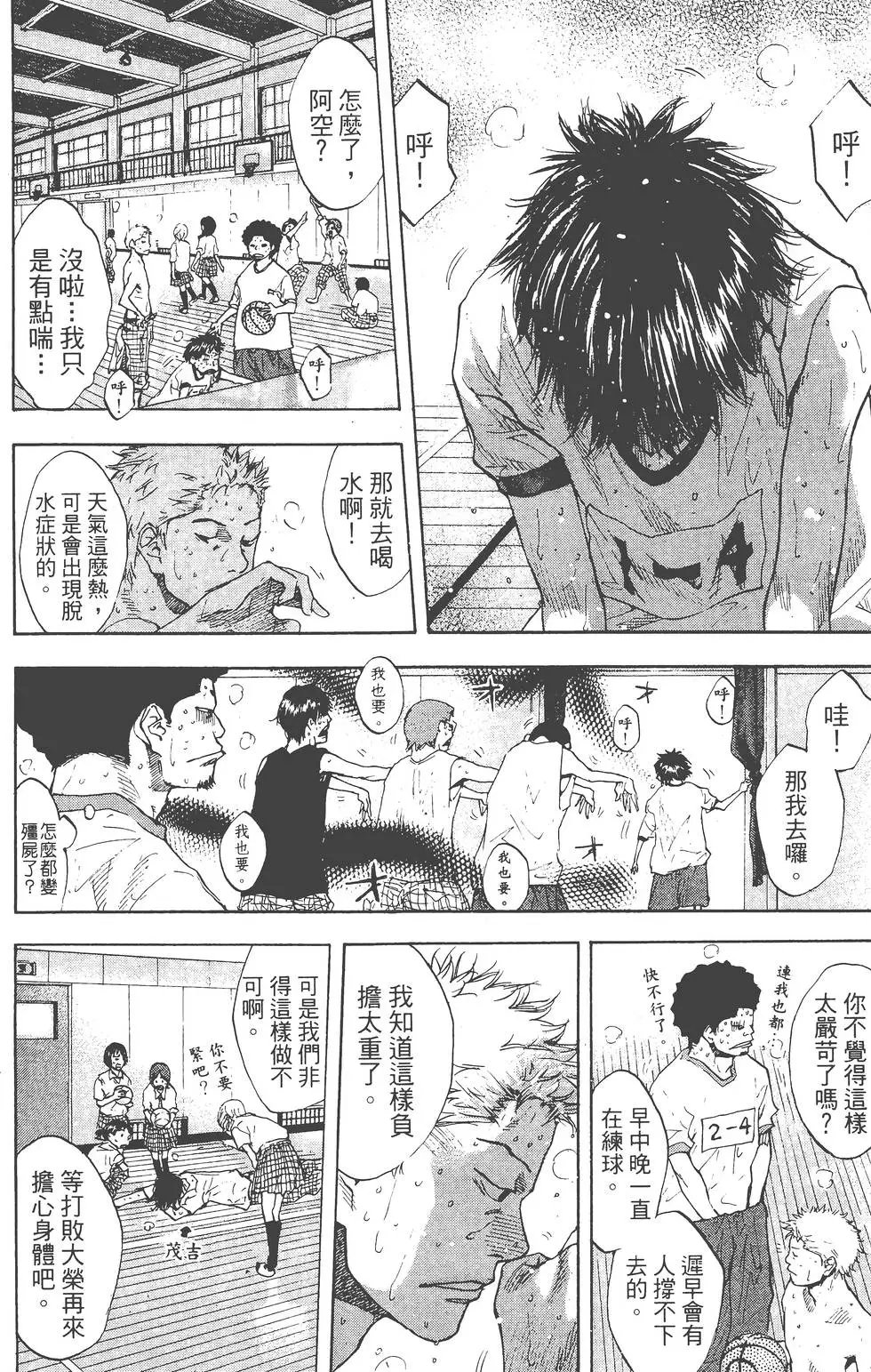 第14卷