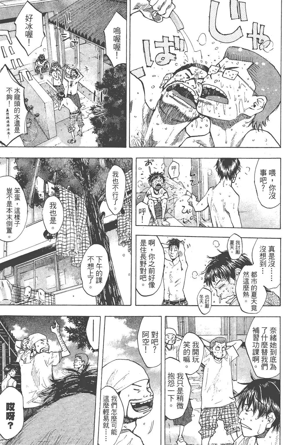 第14卷