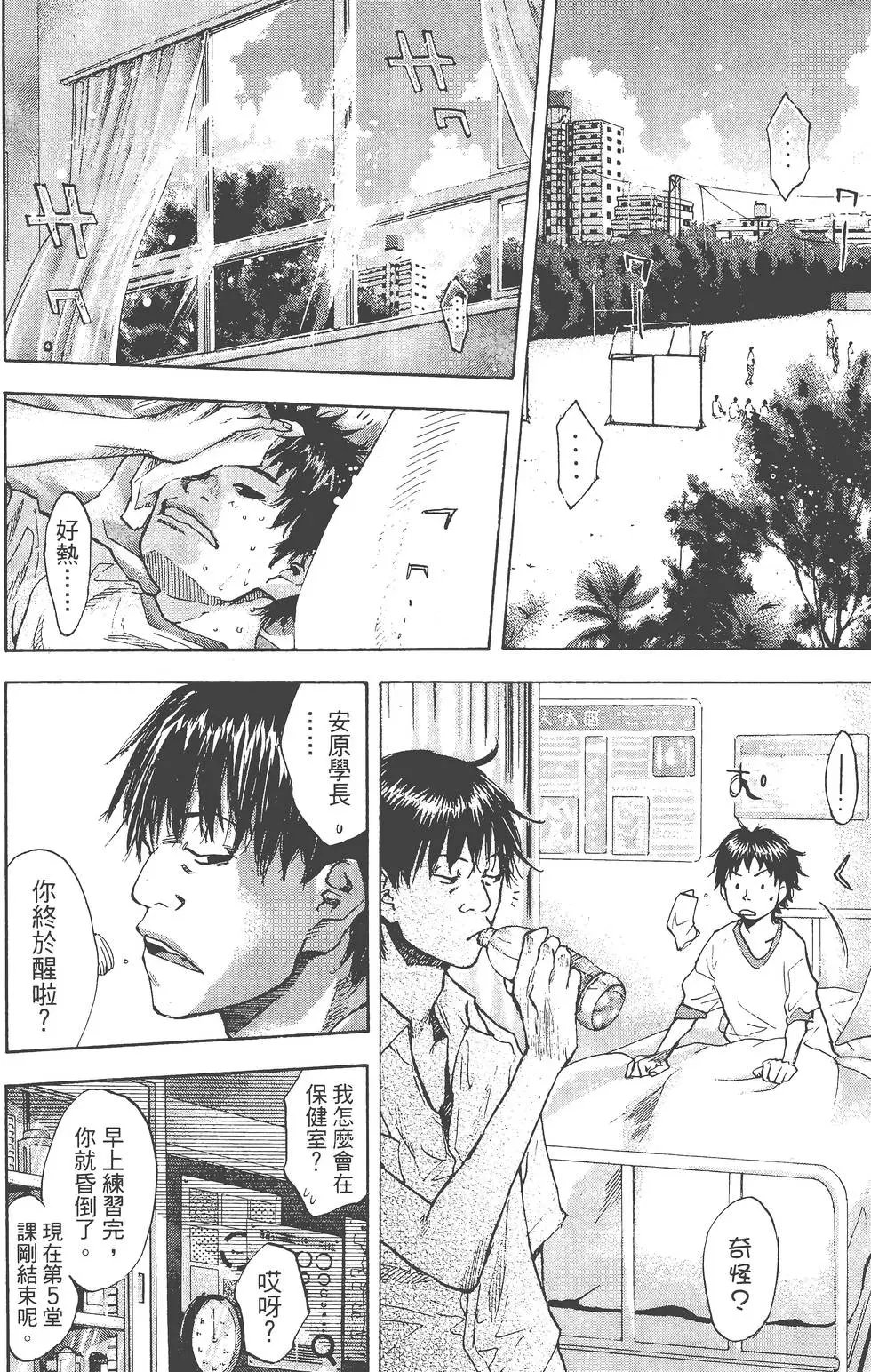 第14卷
