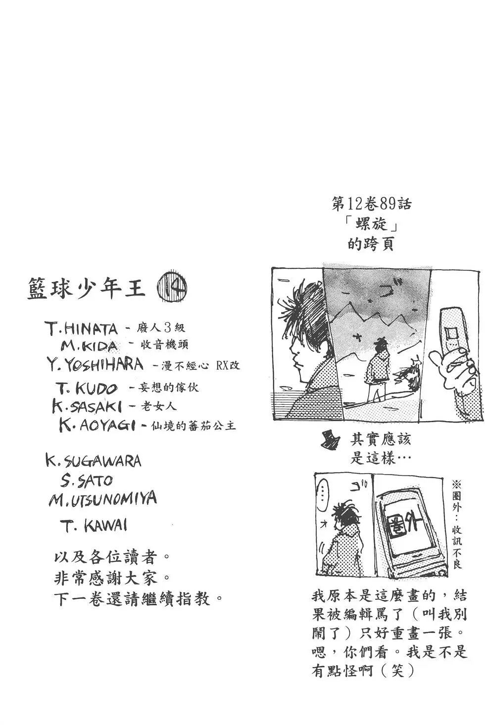 第14卷