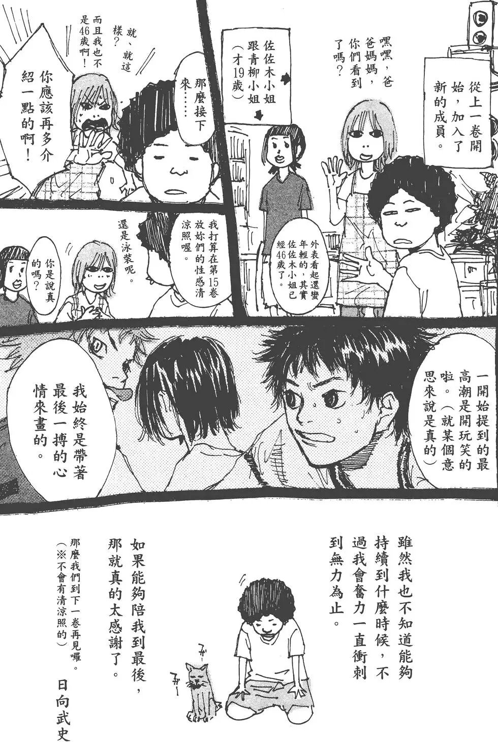 第14卷