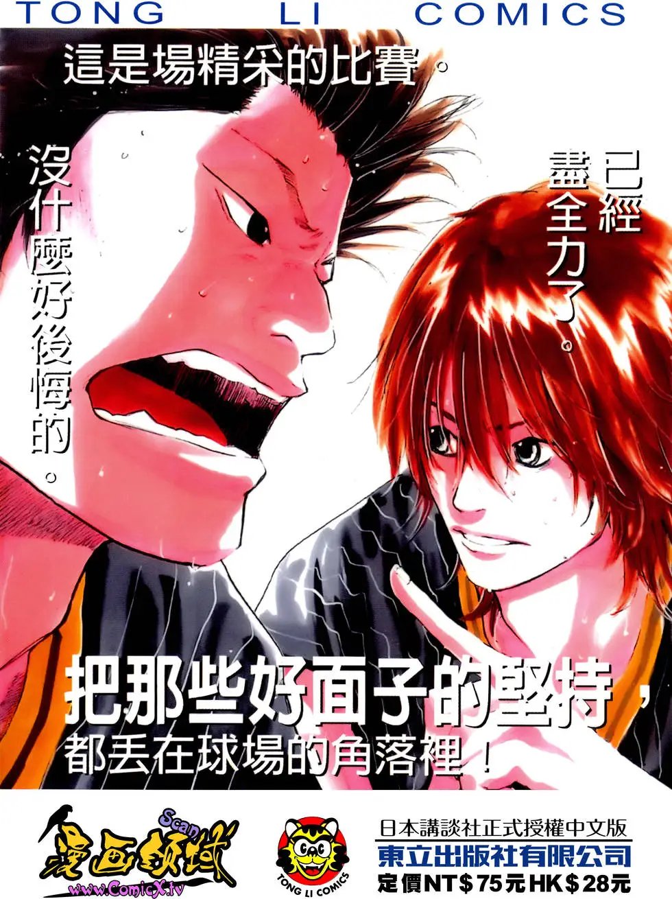 第14卷