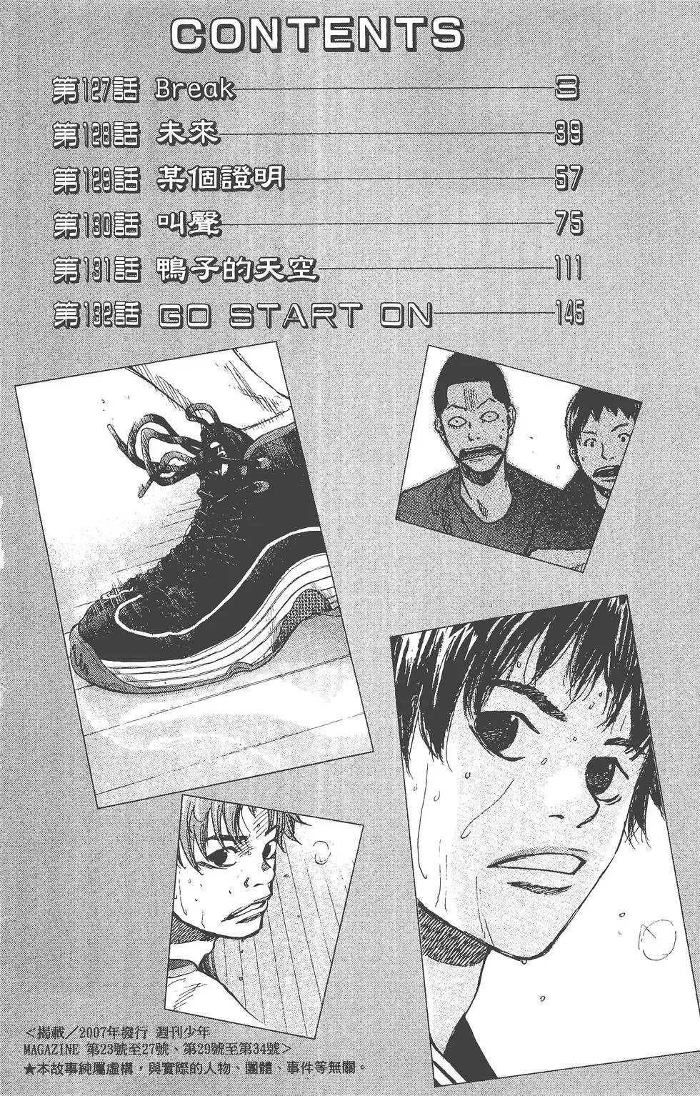 第17卷