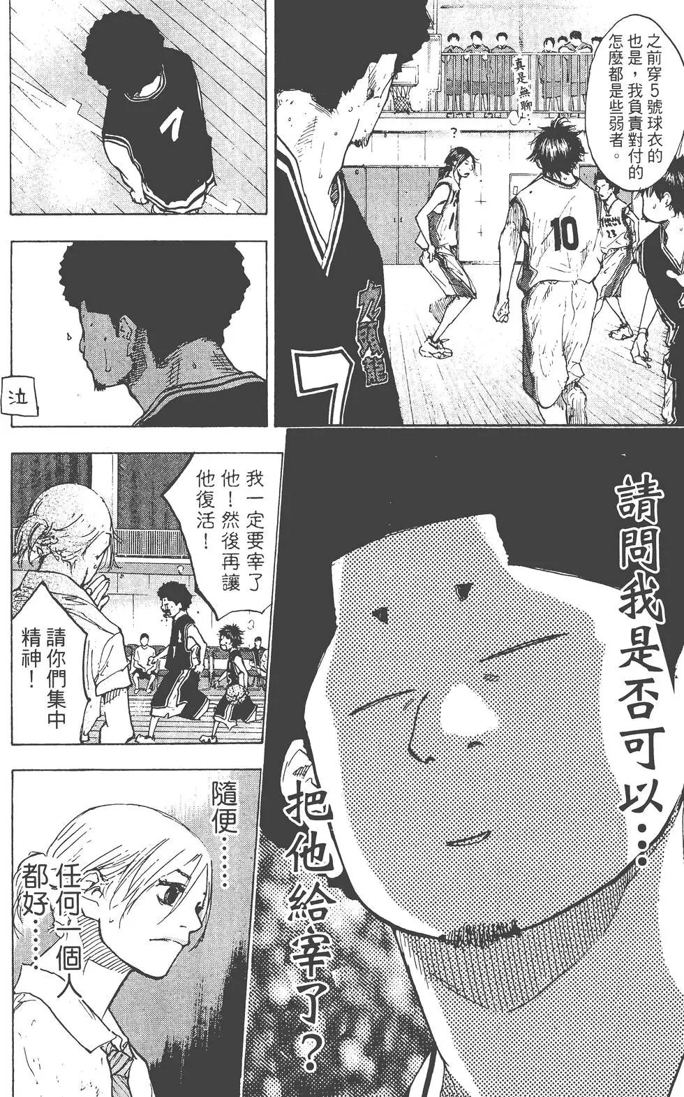 第17卷