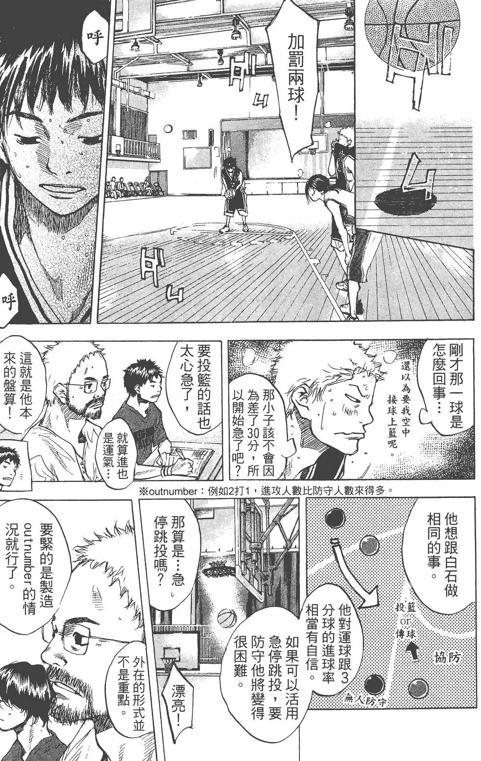 第17卷