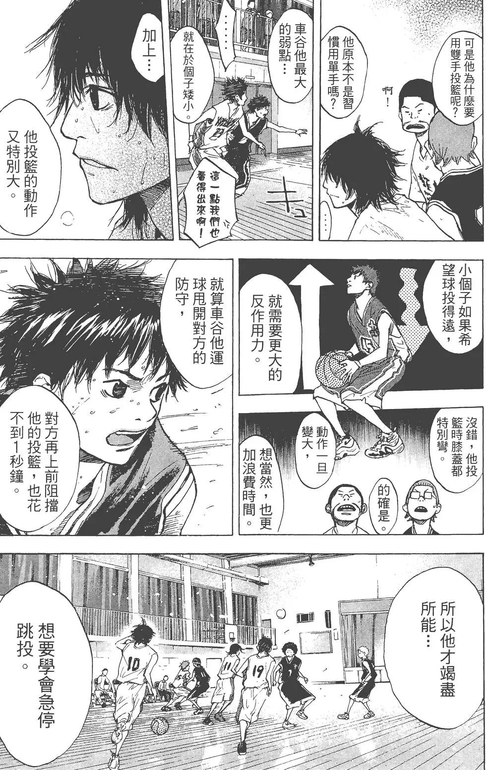 第17卷