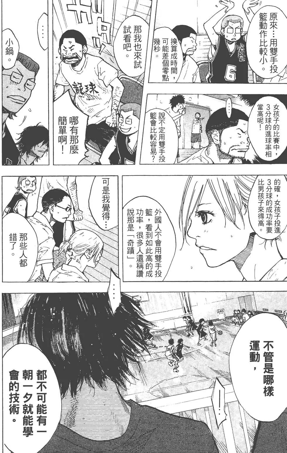 第17卷