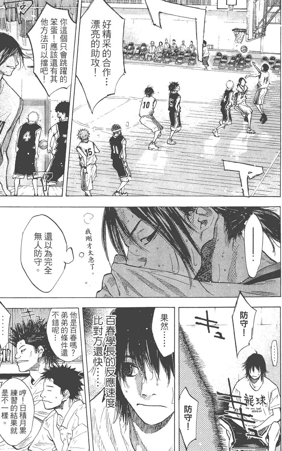 第17卷