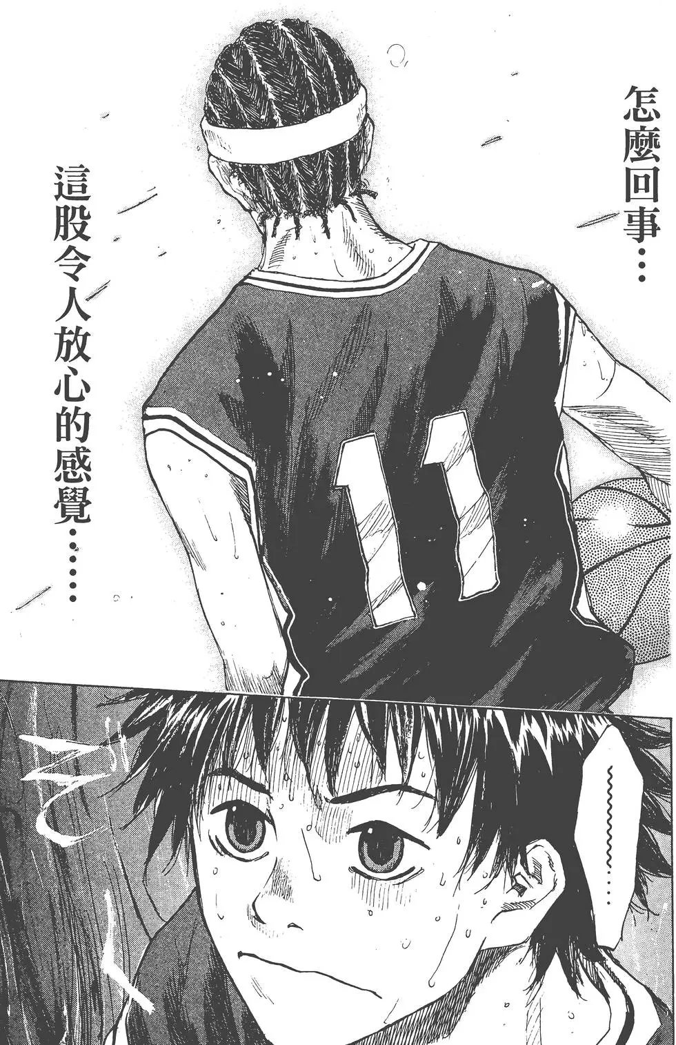 第17卷