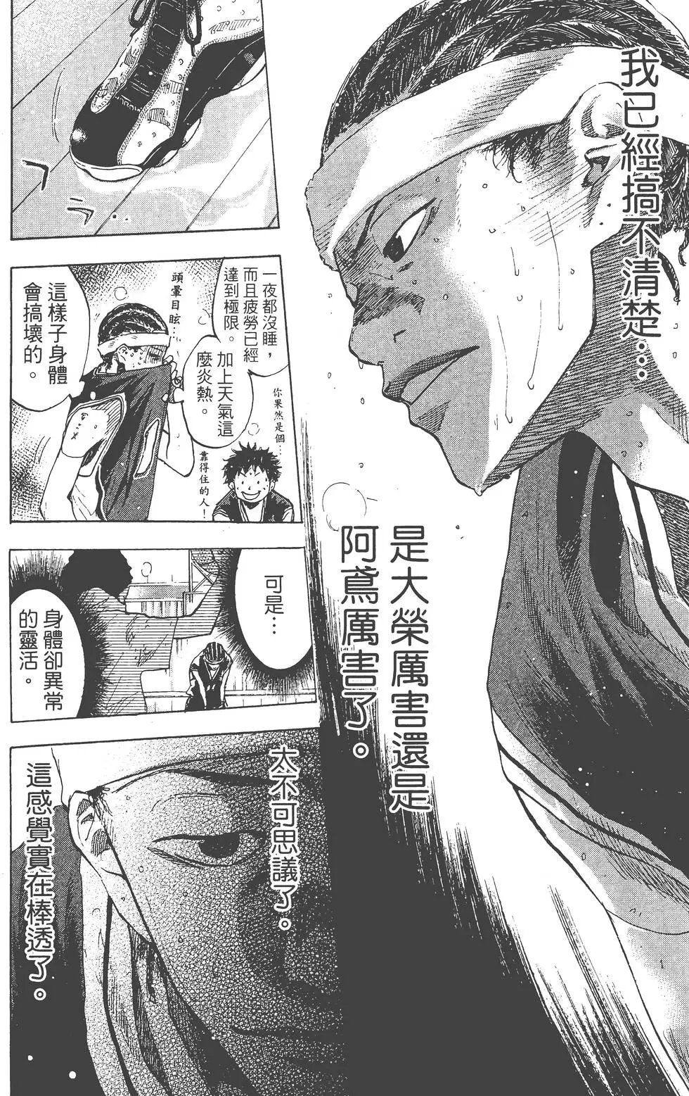 第17卷