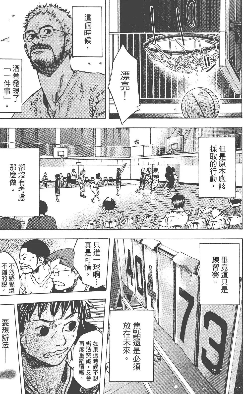 第17卷