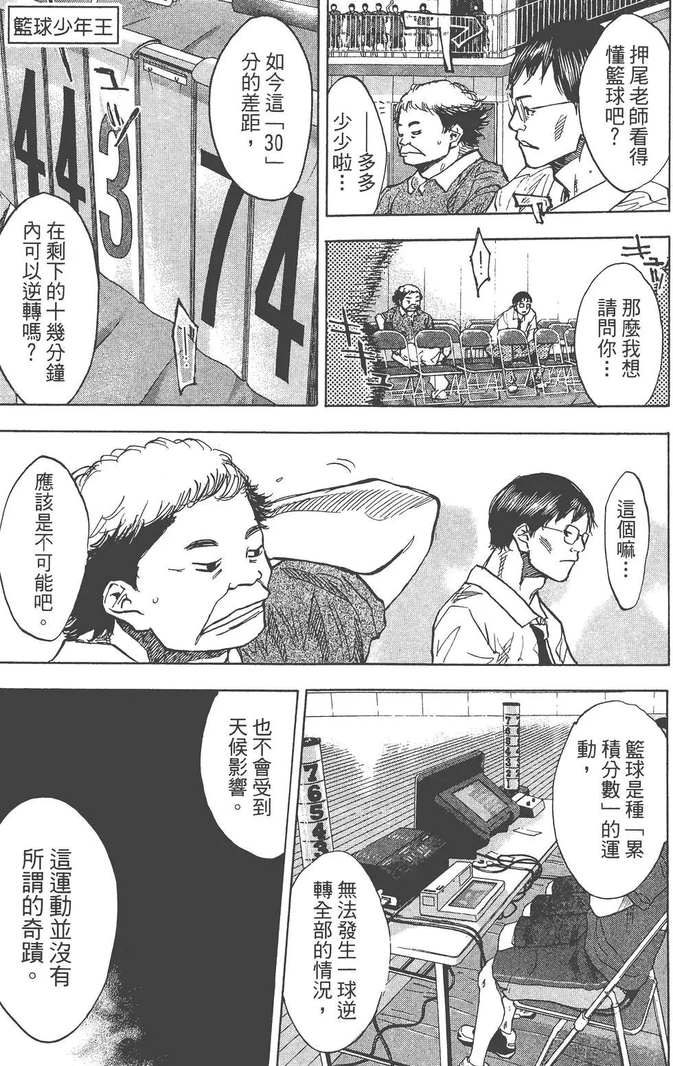 第17卷