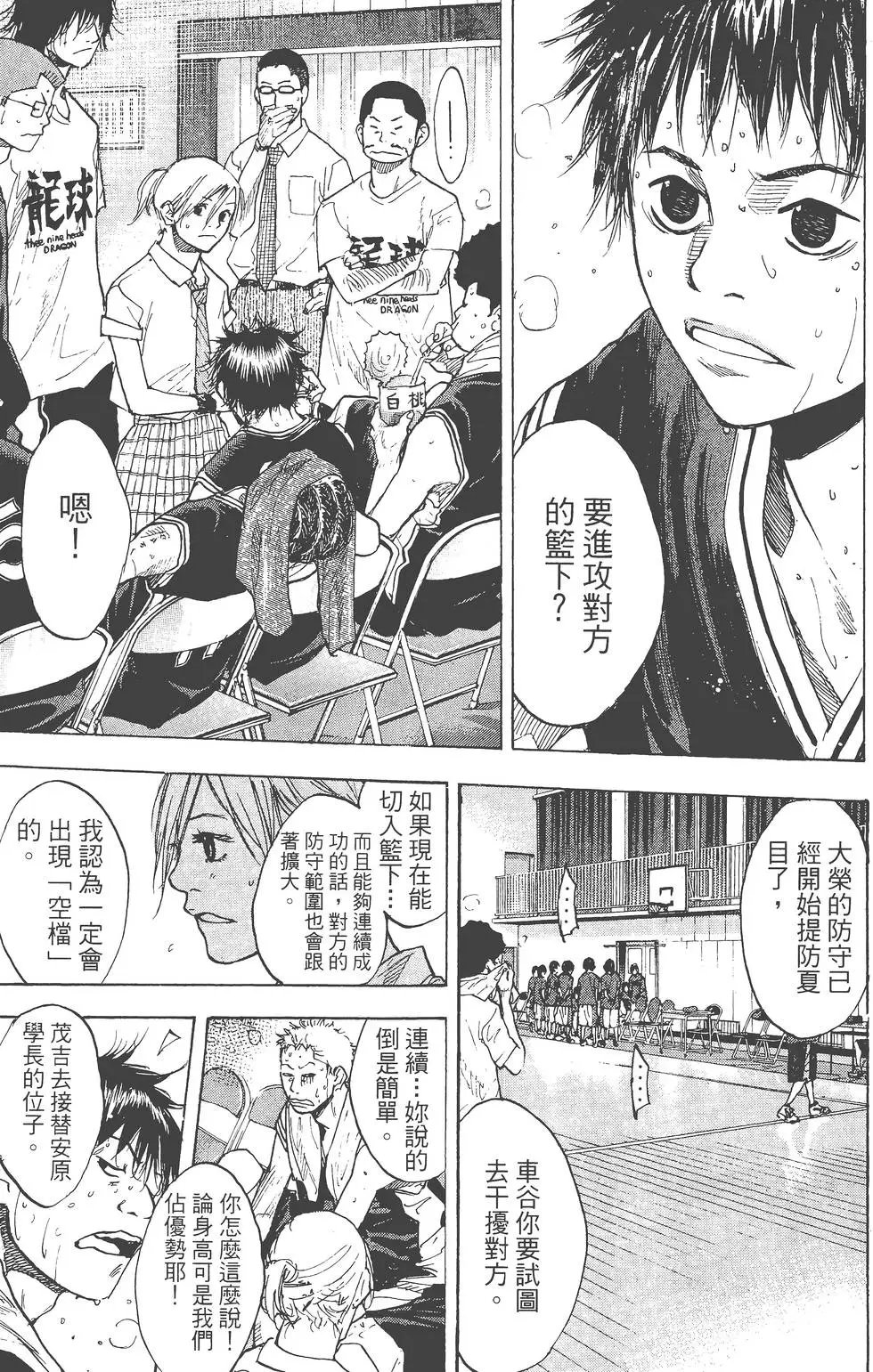 第17卷