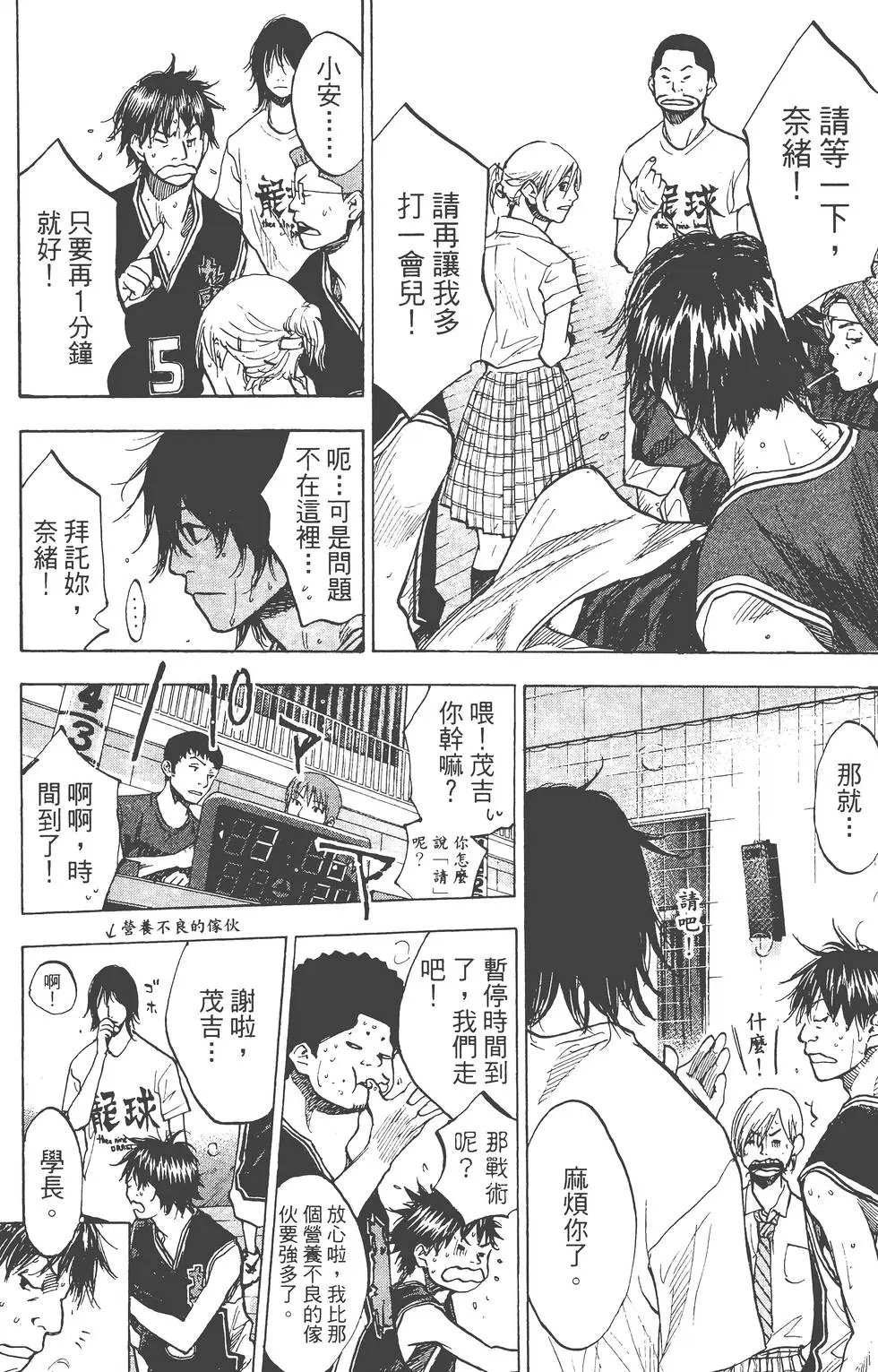 第17卷