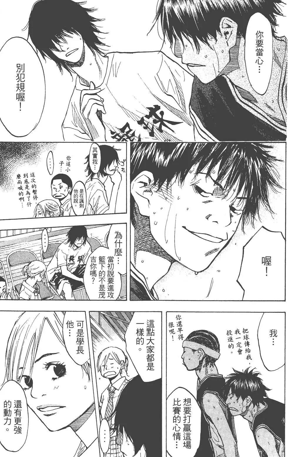第17卷