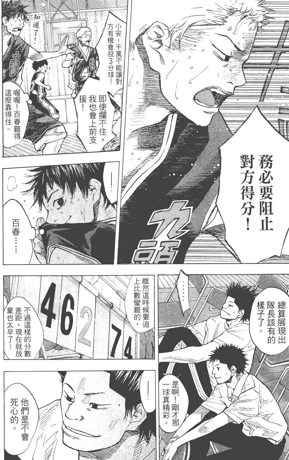 第17卷