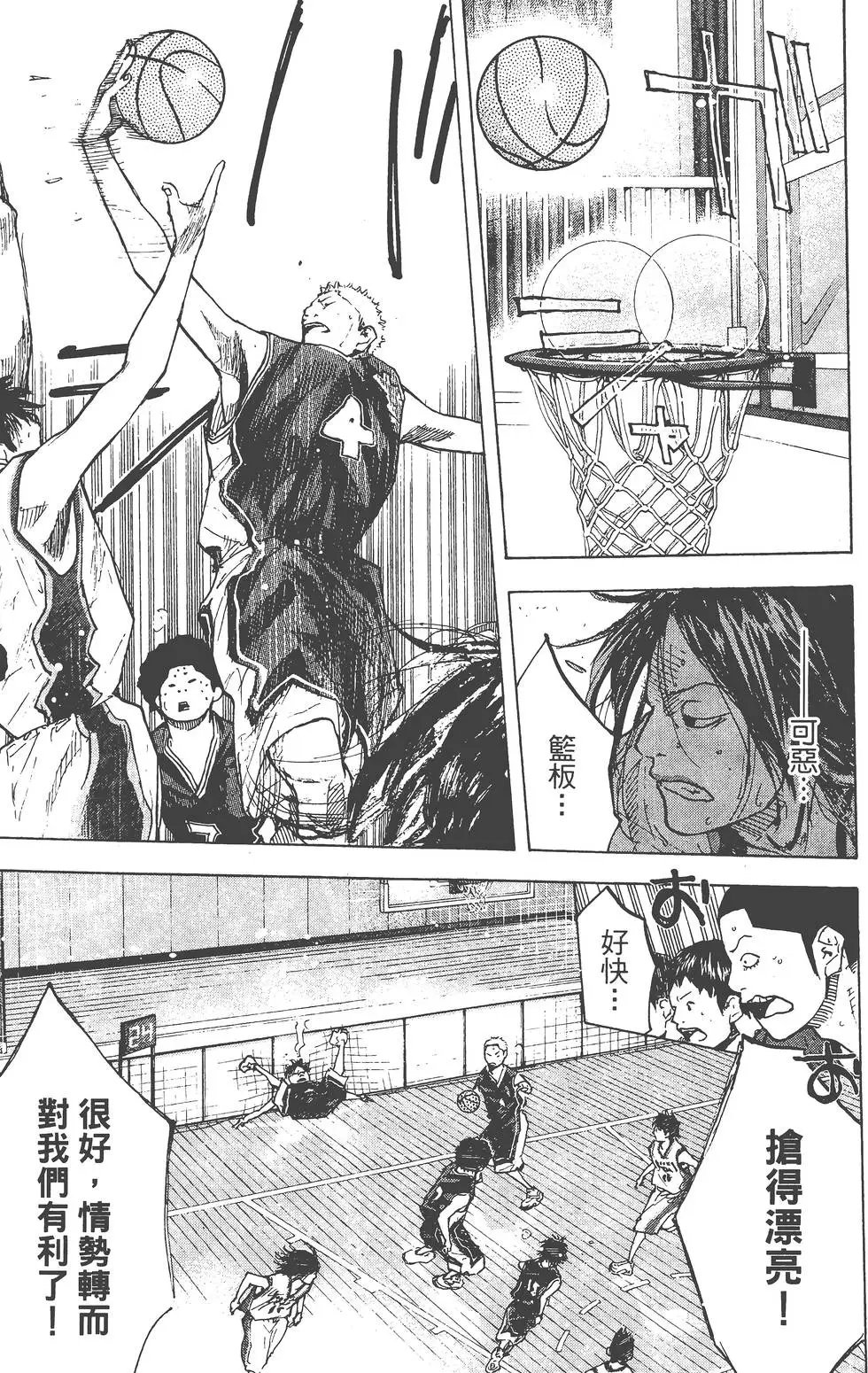 第17卷