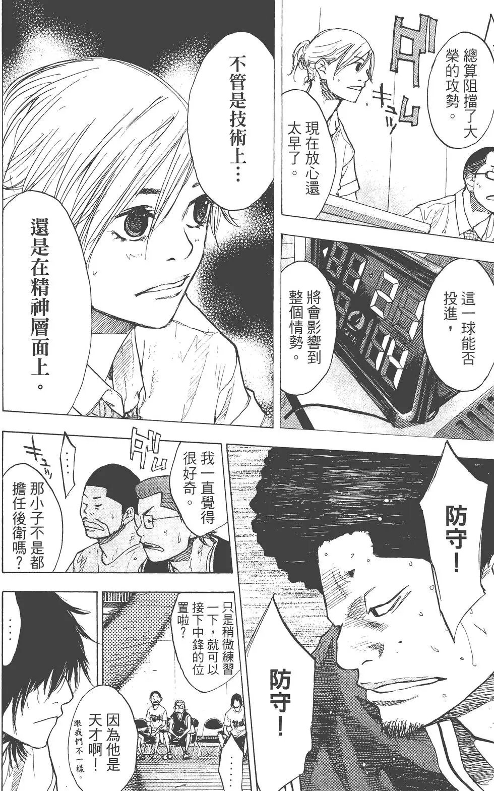 第17卷
