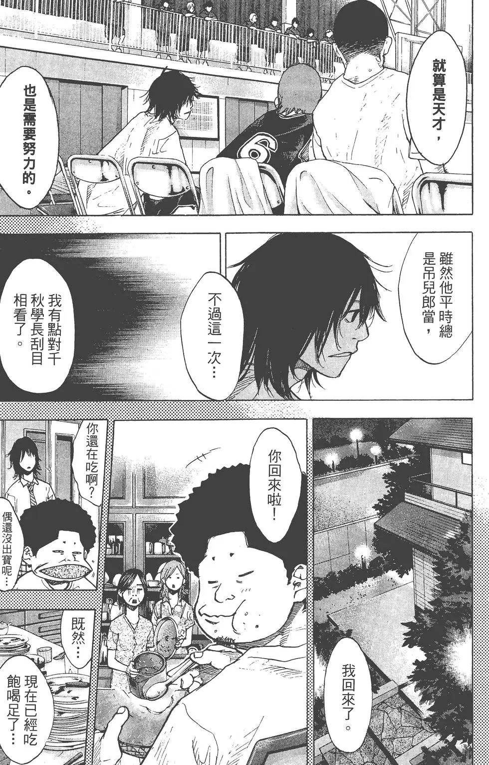 第17卷