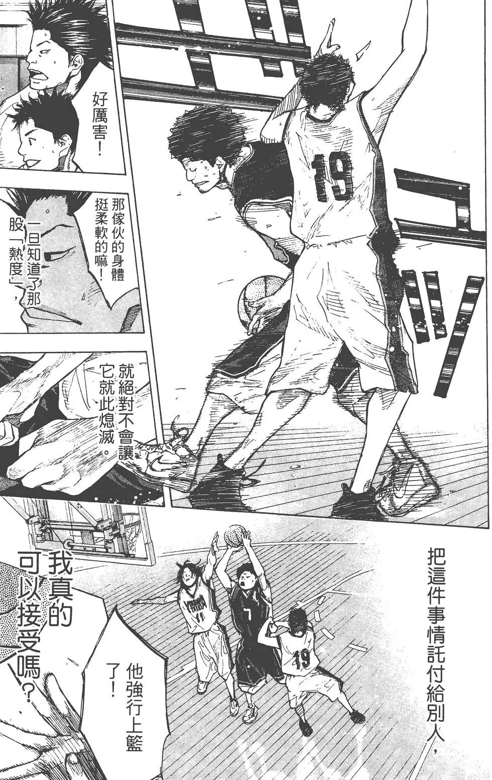 第17卷