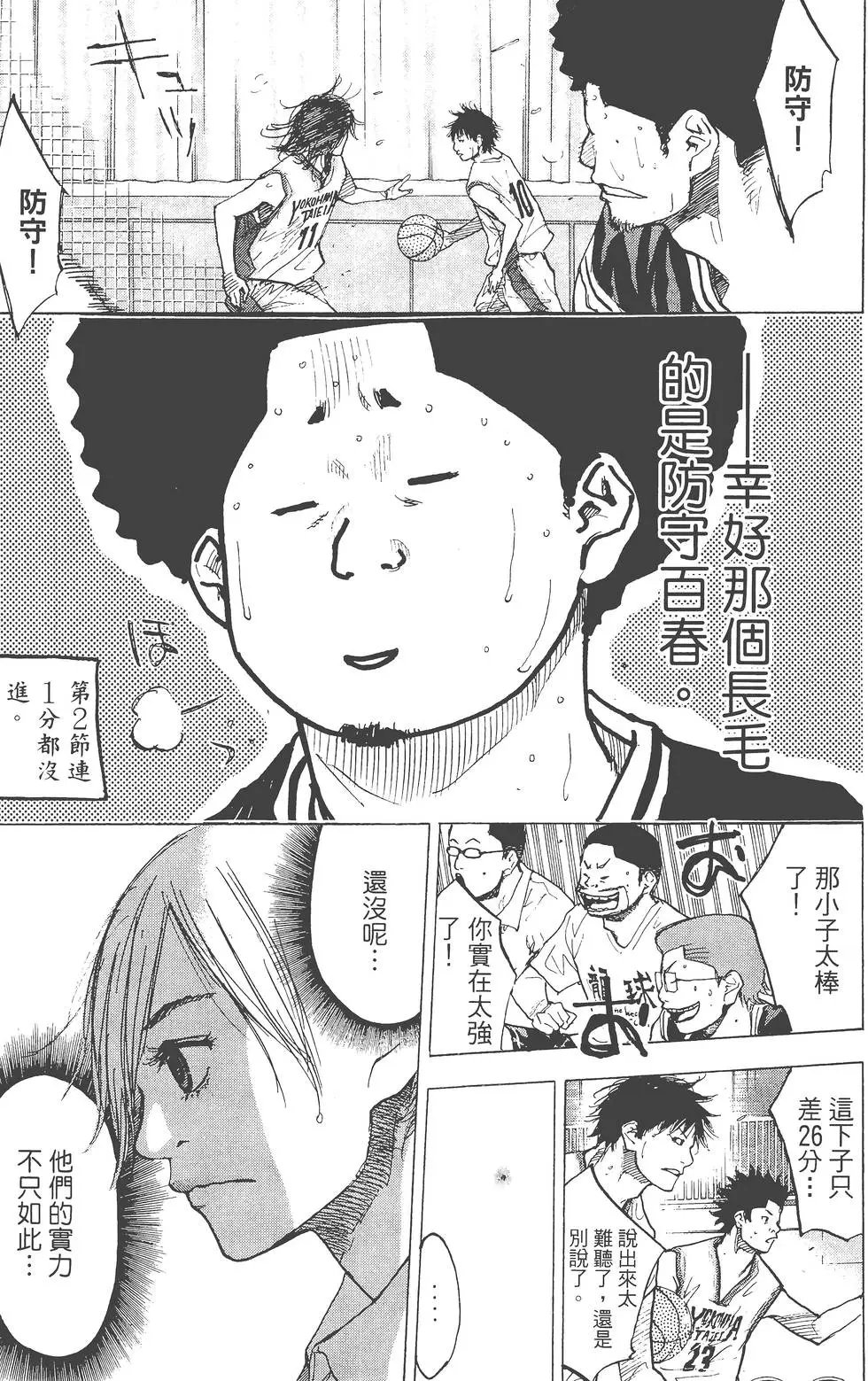 第17卷