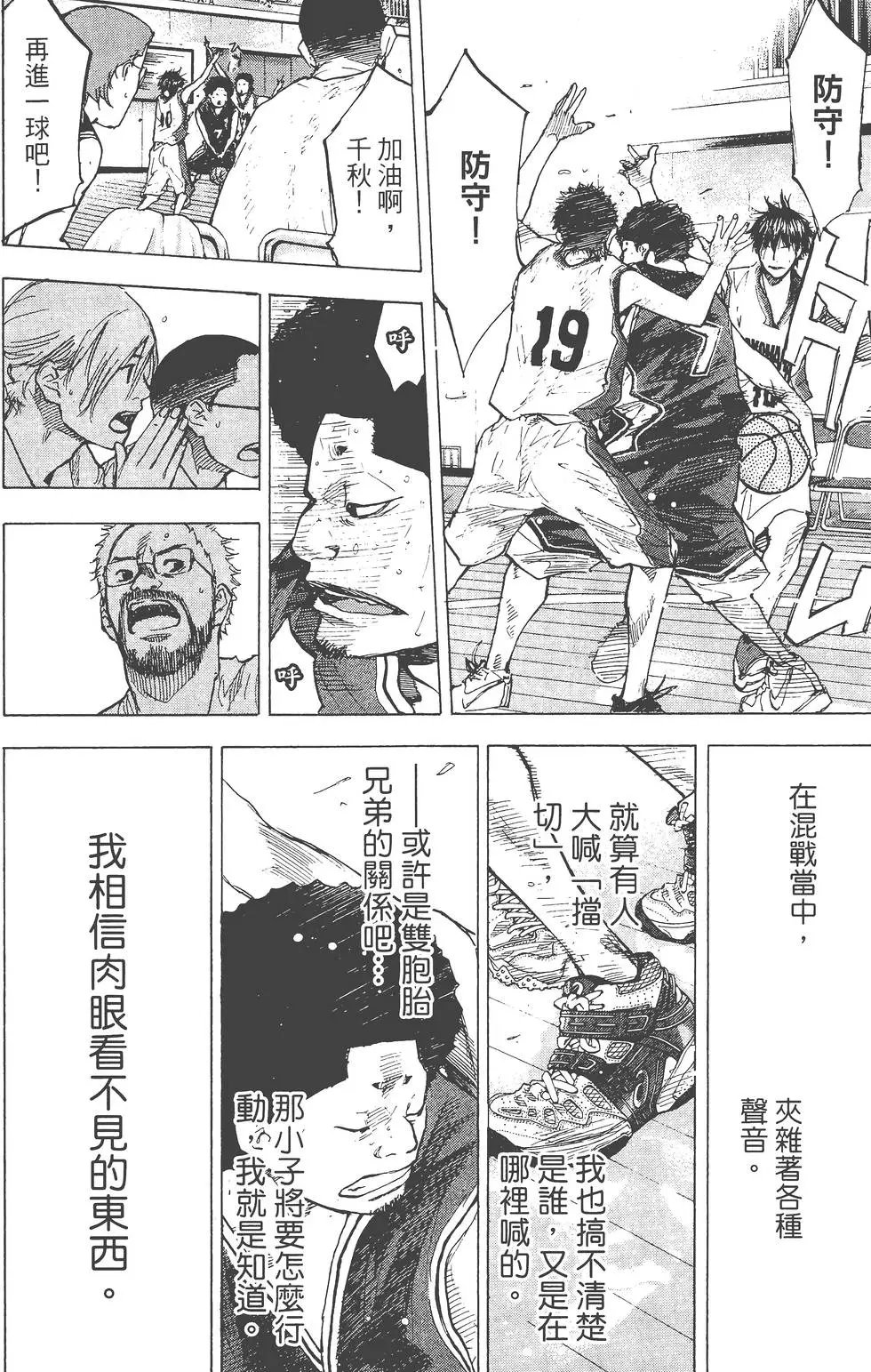 第17卷