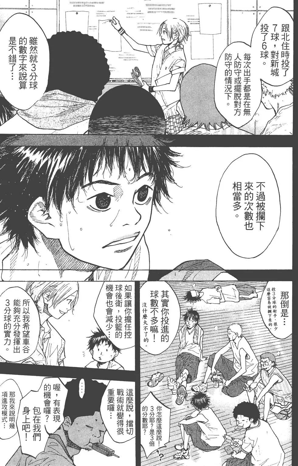 第17卷