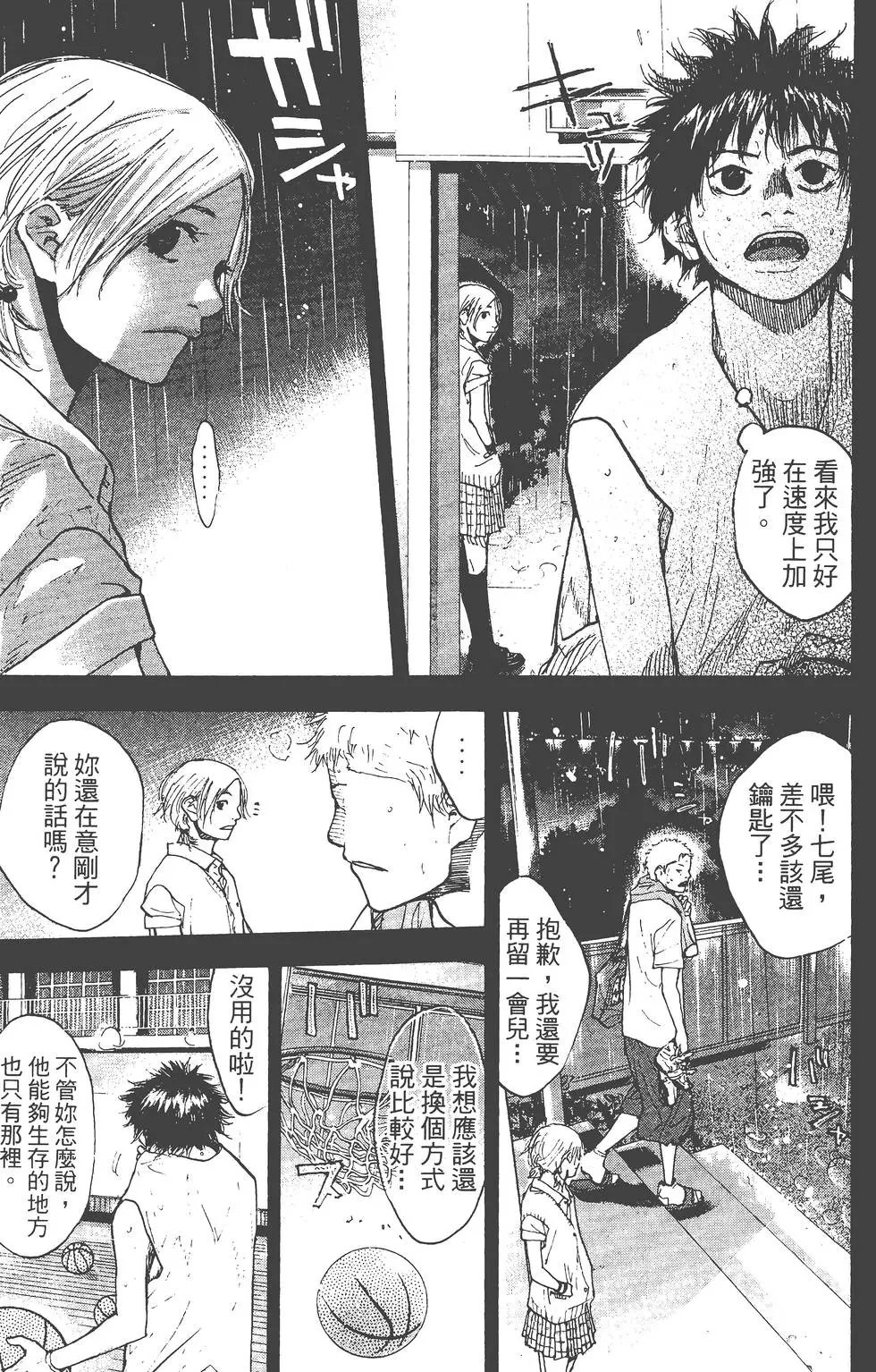 第17卷