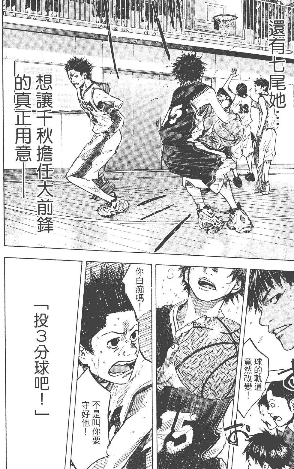 第17卷