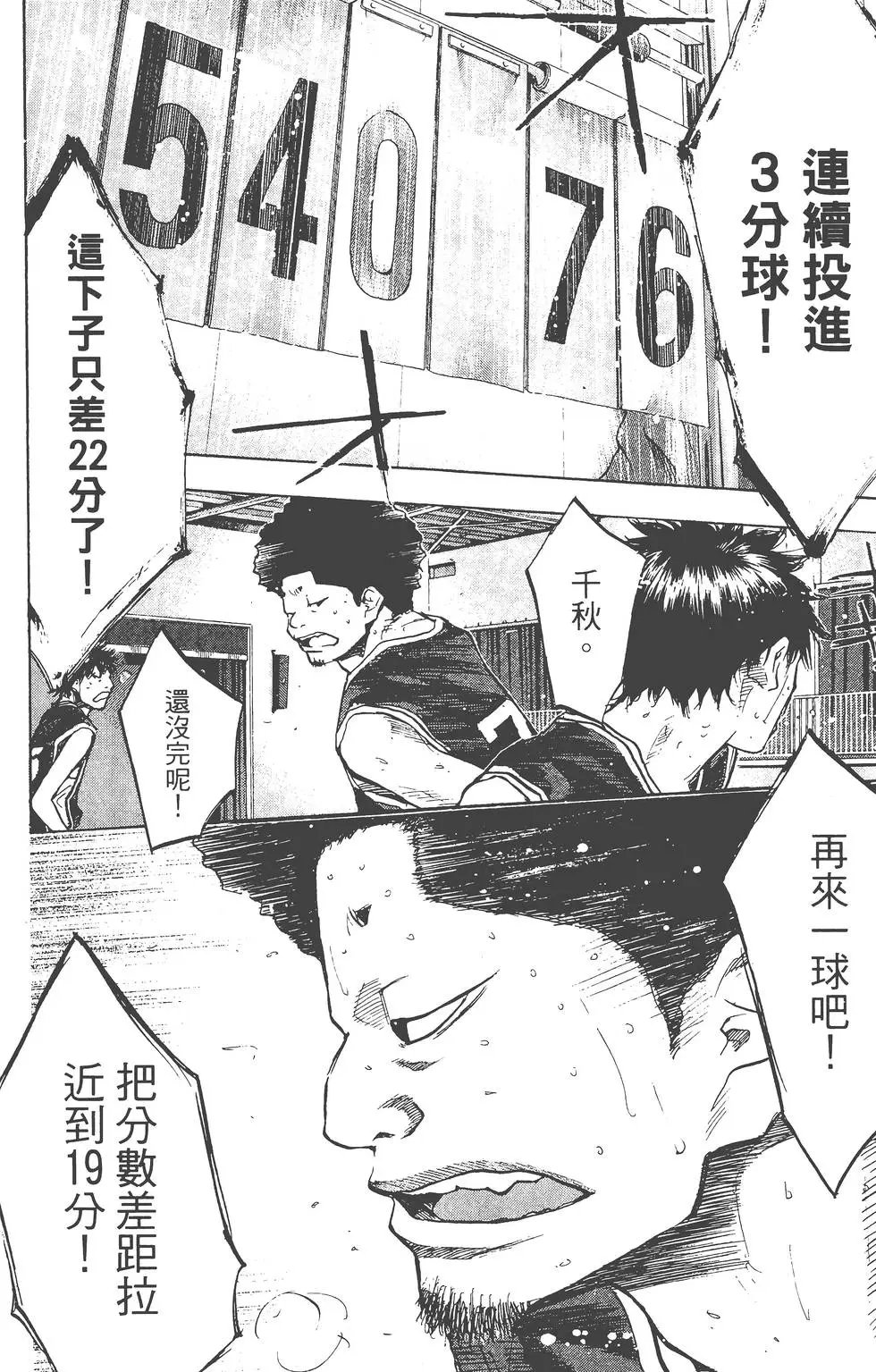 第17卷