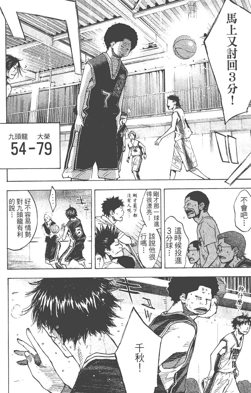 第17卷