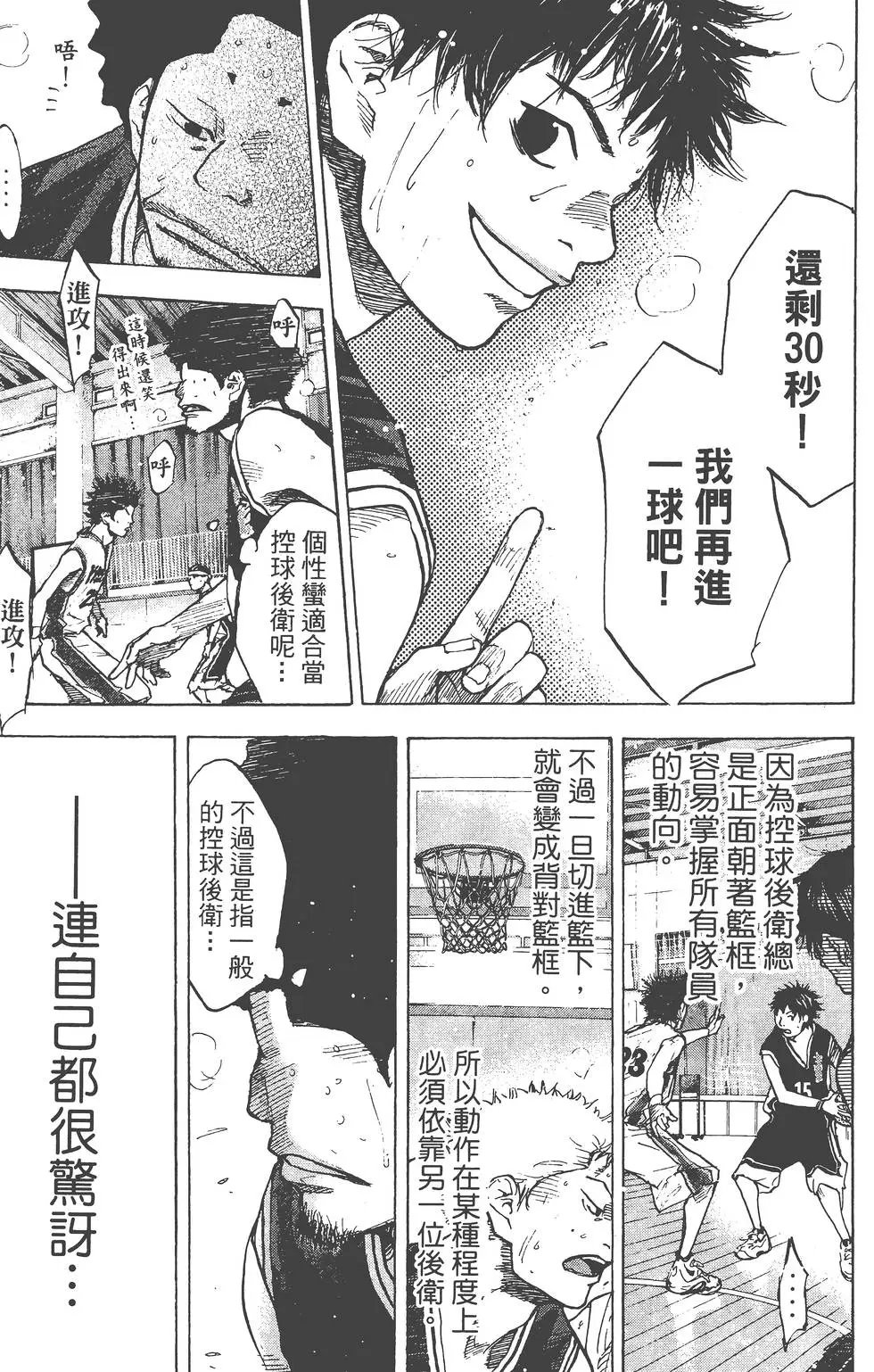 第17卷