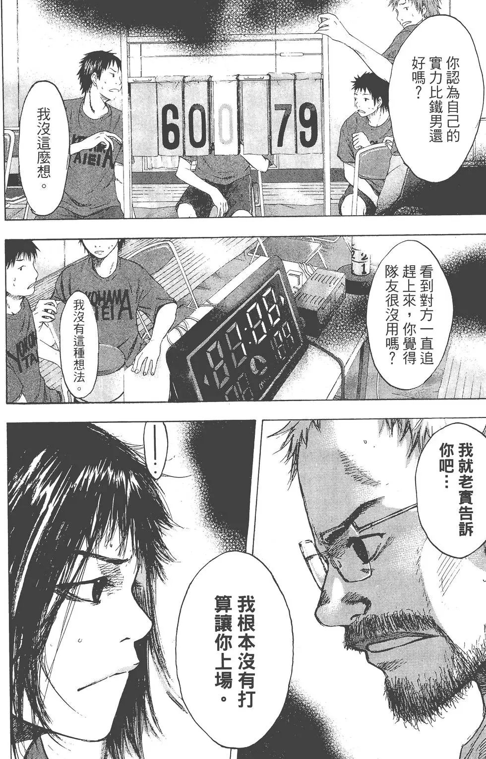 第17卷