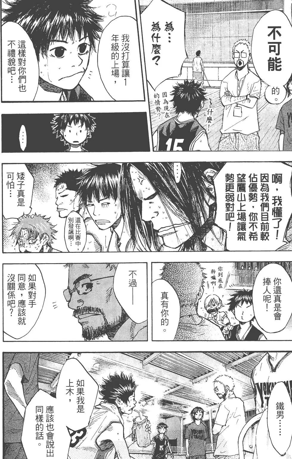 第17卷
