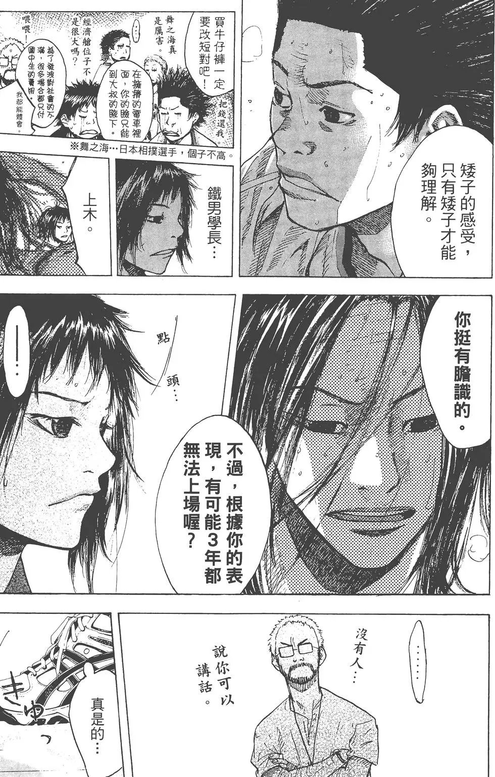 第17卷