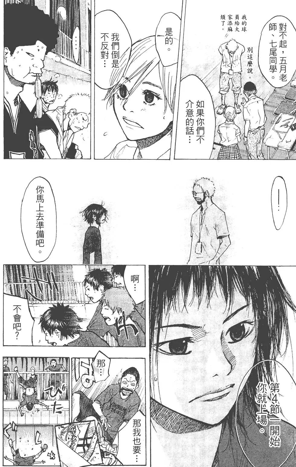 第17卷