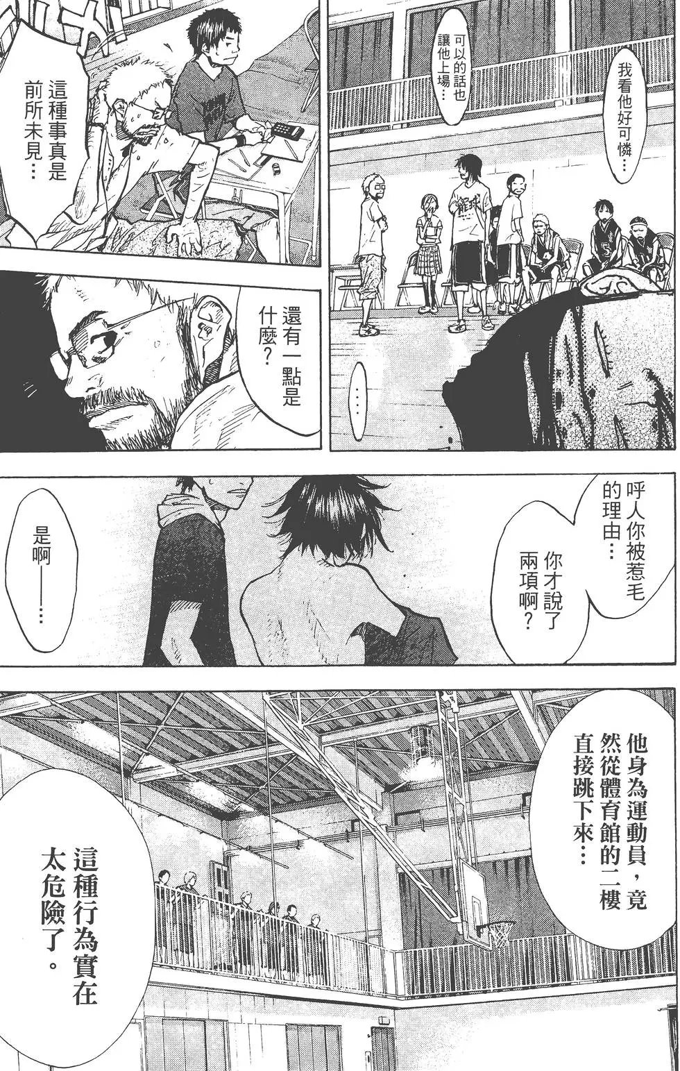 第17卷