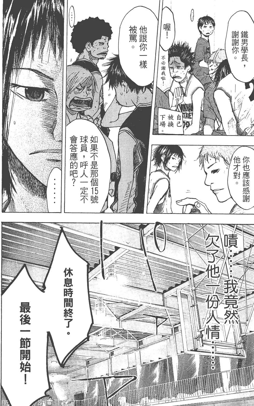 第17卷