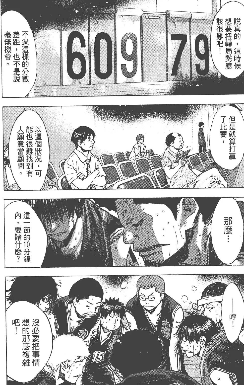 第17卷