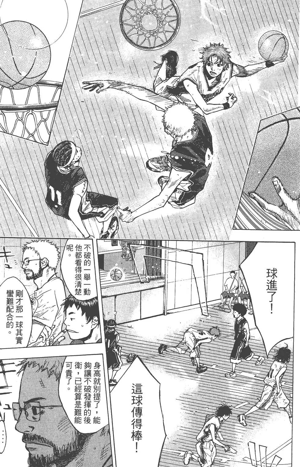 第17卷