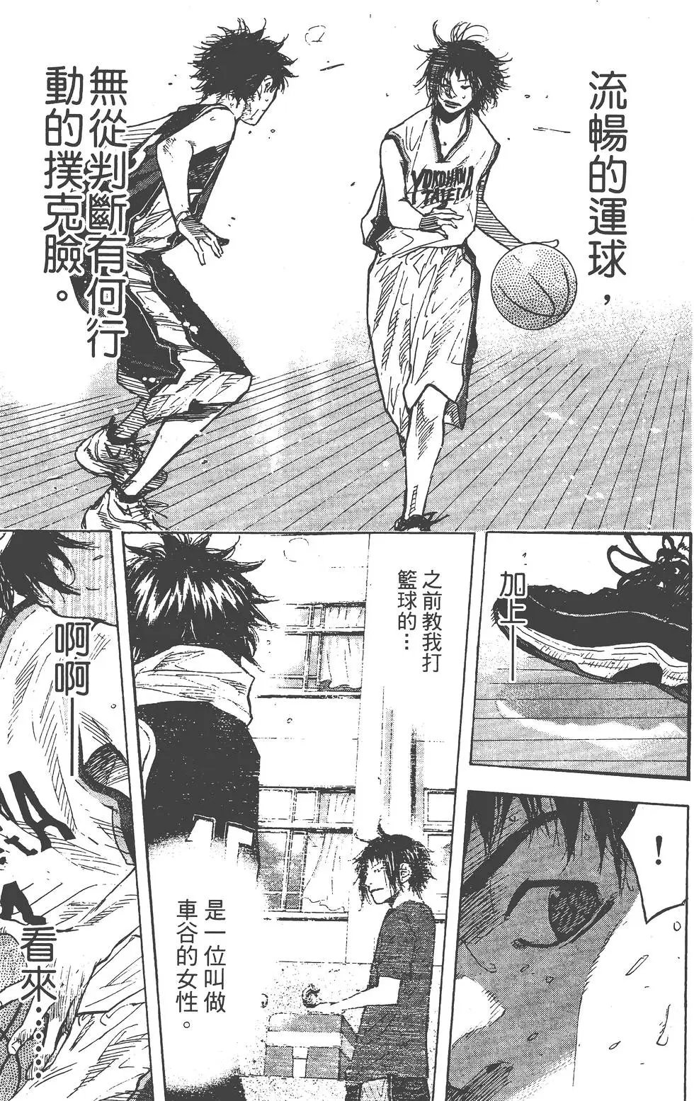 第17卷