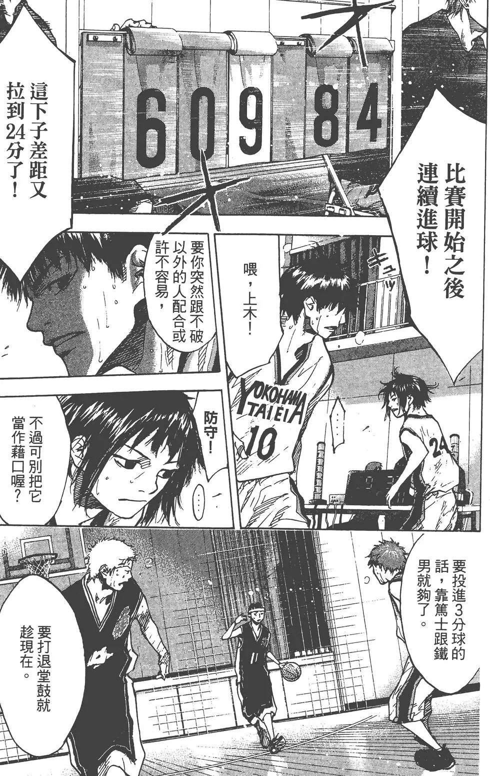 第17卷