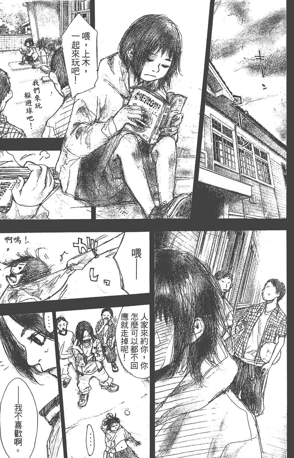 第17卷